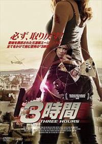 �R���ԁ^�s�g�q�d�d�@�g�n�t�q�r