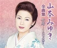 �S�ȏW �̗�`��������݁`�yDisc.1&Disc.2�z