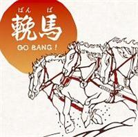 yMAXIzmn GO BANG!(}LVVO)