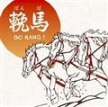 yMAXIzmn GO BANG!(}LVVO)