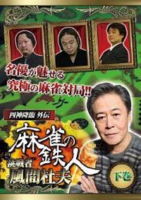 �l�_�~�ՊO�`�@�����̓S�l�@����ҕ��ԓm�v�@����