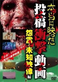 �{���ɉf�����@���e�Ռ�����@���삁�������m�f����