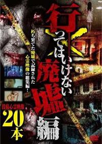 �s���Ă͂����Ȃ��@�p�Е�