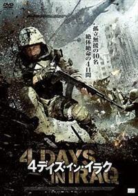 �S�f�C�Y�E�C���E�C���N