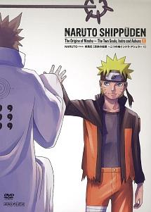 NARUTO-ナルト- 疾風伝 忍宗の起源 ～二つの魂インドラ・アシュラ～ 1 | アニメ | 宅配DVDレンタルのTSUTAYA DISCAS