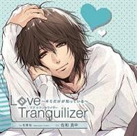 Love Tranquilizer �`�L�~�������m���Ă���` Ex ���V��