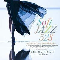 Soft JAZZ 528 SƑ̂ɂ₳`̎g528Hz`