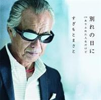 �yMAXI�z�ʂ�̓���(�}�L�V�V���O��)