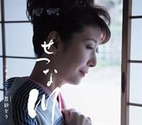 �yMAXI�z���Ȑ�(�}�L�V�V���O��)