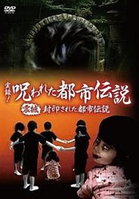 ���^�I���ꂽ�s�s�`���@�k���@���󂳂ꂽ�s�s�`��