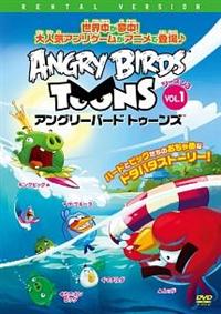 �A���O���[�o�[�h�@�g�D�[���Y�@�V�[�Y���R