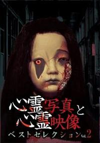 �S��ʐ^�ƐS��f���@�x�X�g�Z���N�V�����@�u�����D�Q