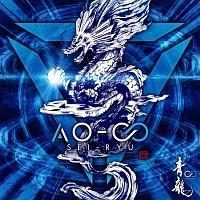 AO-