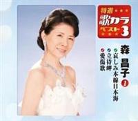 �yMAXI�z���I�E�̃J���x�X�g3 �����ݖ{�����{�C/���Җ�/������(�}�L�V�V���O��)