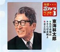 �yMAXI�z���I�E�̃J���x�X�g3(�}�L�V�V���O��)