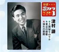 �yMAXI�z���I�E�̃J���x�X�g3(�}�L�V�V���O��)