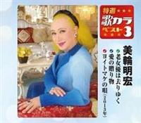 yMAXIzIẼJxXg3 VD͋䂭/̑蕨/Cg}P̉S(2013N)(}LVVO)