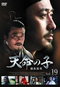 �V���̎q�`�⎁�ǎ�