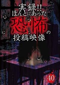 ���^�I�I�ق�Ƃɂ��������|�̓��e�f���@�S�O