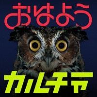 �yMAXI�z���͂悤�J���`���[(�ʏ��)(�}�L�V�V���O��)