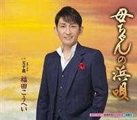 �yMAXI�z�ꂿ���̕l�S(�}�L�V�V���O��)