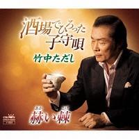 �yMAXI�z����łЂ�����q��S(�}�L�V�V���O��)