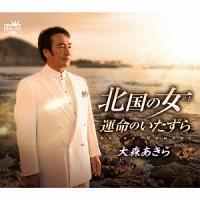 �yMAXI�z�k���̏�(�}�L�V�V���O��)