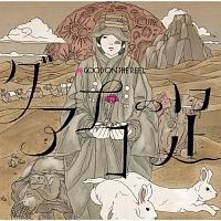 �O�A�i�R�̑�(�ʏ��)