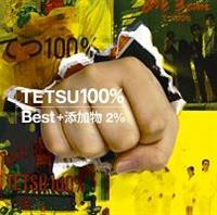 �Ă�100%Best+�Y����2%