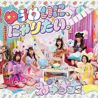 yMAXIz䂤߂ɁAɂ肽B(}LVVO)