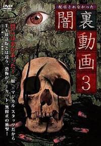 �ŗ�����@�R