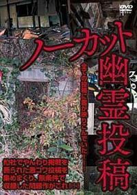 �m�[�J�b�g�H�쓊�e