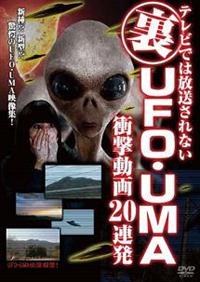 �e���r�ł͕�������Ȃ��@���@�t�e�n�E�t�l�`�Ռ�����@�Q�O�A��