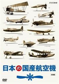 ���{�̍��Y�q��@�@�O��