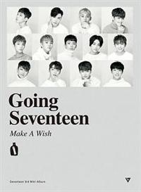 3RD MINI ALBUM:GOING SEVENTEEN(VER-A/MAKE A WISH)