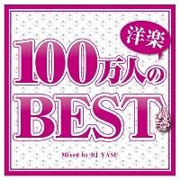 100l̗myBEST