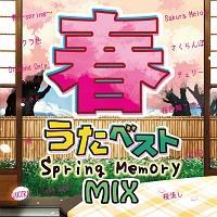 txXg `Spring Memory Mix`
