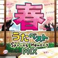 txXg `Spring Memory Mix`