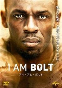 �A�C�E�A���E�{���g