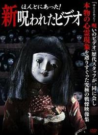 �V�E���ꂽ�r�f�I