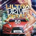 ULTRA DRIVE SUPER BEST PARTY ROCK MIX 50TUNES mixed by DJ KAZ