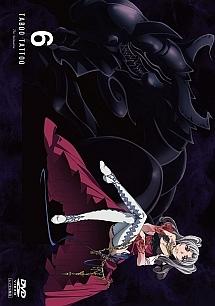 タブー タトゥー 第6巻 アニメ 宅配dvdレンタルのtsutaya Discas タブー タトゥー 第6巻 アニメ 宅配dvdレンタルのtsutaya Discas