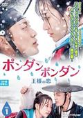三つ色のファンタジー 恋する指輪〈2枚組〉DVD Amazon.co.jp: 三つ色のファンタジー 恋する指輪 [DVD] : キム