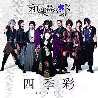 lG-shikisai-(C)