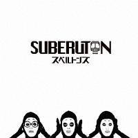 �yMAXI�z�X�x���g��(�}�L�V�V���O��)