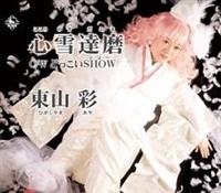 �yMAXI�z�S��B��/�ǂ�����SHOW(�}�L�V�V���O��)