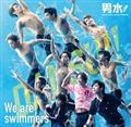 We are swimmers～男水!キャラクター・ソング&オリジナル・サウンドトラック～