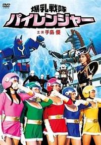 ��������p�C�����W���[