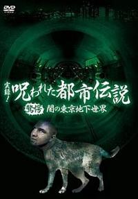 ���^�I���ꂽ�s�s�`���@�����@�ł̓����n�����E