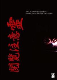 �{�����ӗ�